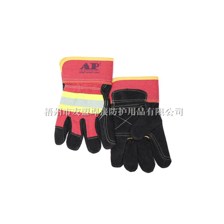 AP-1523 反光防寒加托工作手套