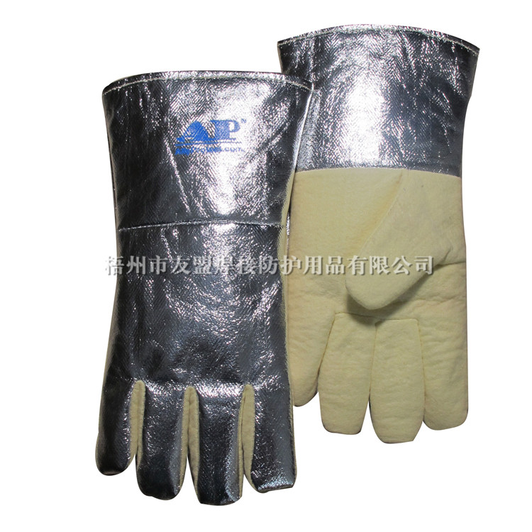 AP-4500 铝箔耐高温抗热流手套